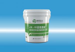 JX-10195操逼网液体卷材（纳米硅改性高弹橡胶防水涂料）